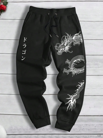 Men's Retro Sports Pants