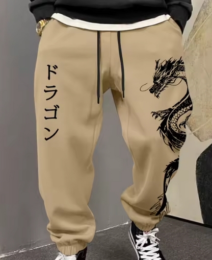Men's Retro Sports Pants