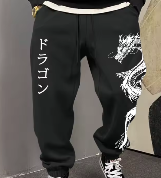 Men's Retro Sports Pants